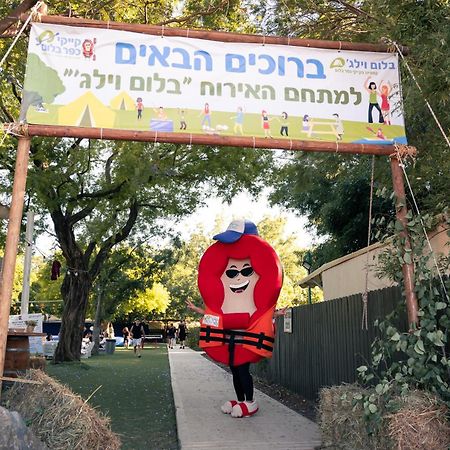 Hotel בלום ווילג' - קייקי כפר בלום Exterior foto
