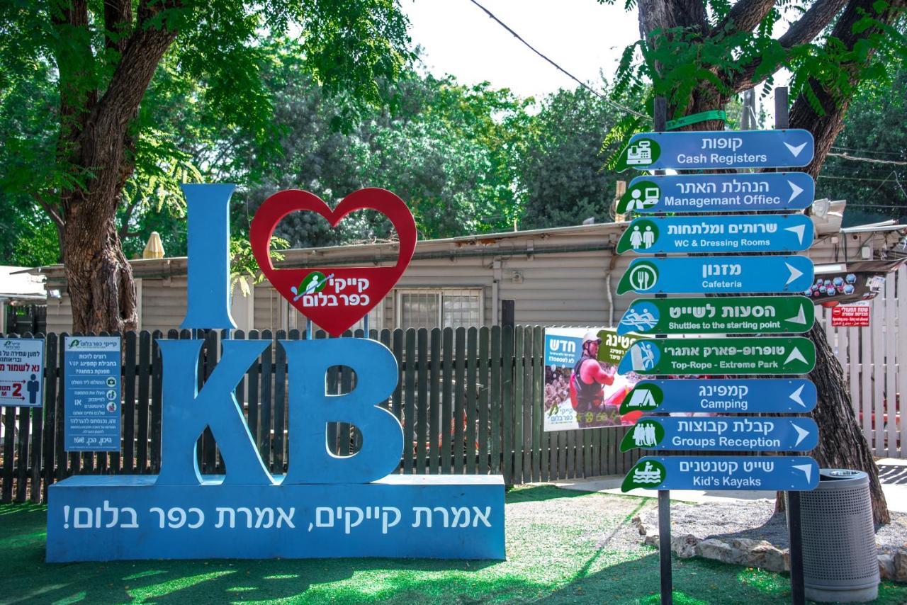 Hotel בלום ווילג' - קייקי כפר בלום Exterior foto